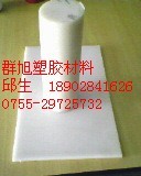 PET(PETP)聚对苯二甲酸乙二酯